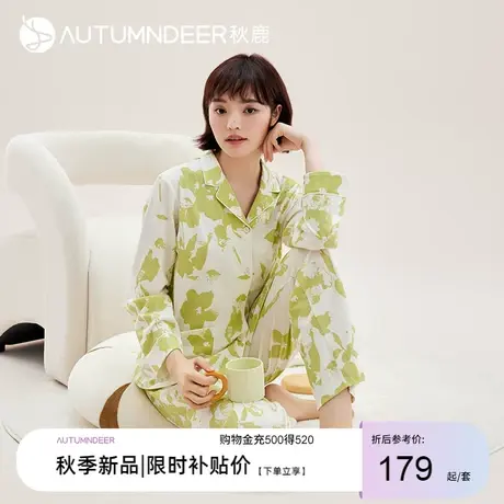 秋鹿小翻领纯棉睡衣女秋季2023年新款长袖长裤休闲家居服春秋套装图片