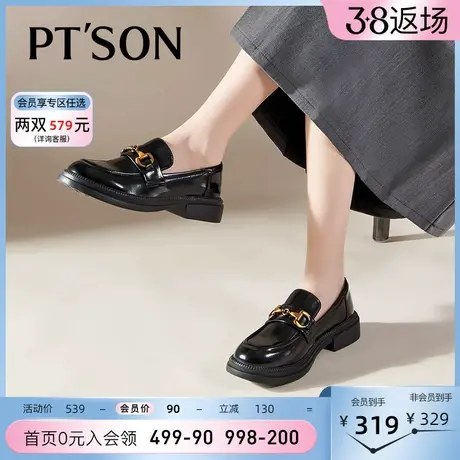百田森秋季新款英伦风厚底乐福鞋女深口圆头商务小皮鞋女商品大图