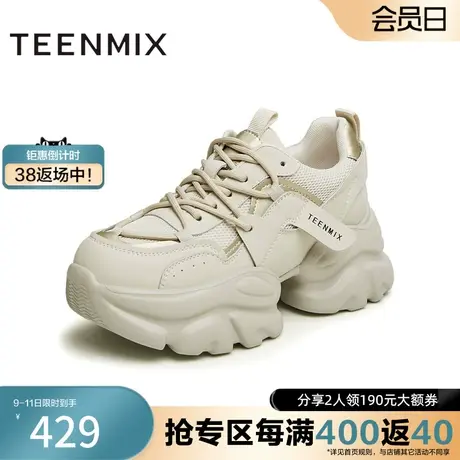天美意加绒老爹鞋运动鞋女系带休闲鞋秋新款BI631AM4商品大图