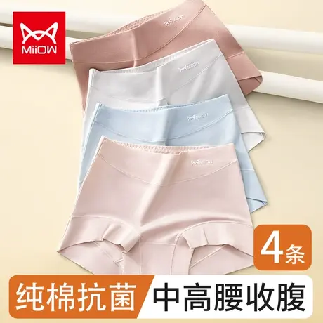 猫人内裤女士纯棉全棉裆抗菌中高腰收腹透气大码少女生三角短裤头商品大图