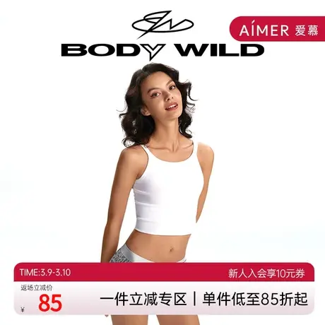 BODYWILD宝迪内裤情侣同款情人节网眼印花ZBL22HH1商品大图