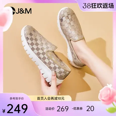 jm快乐玛丽2024春夏新款镂空舒适透气一脚蹬运动健步休闲鞋健步鞋图片