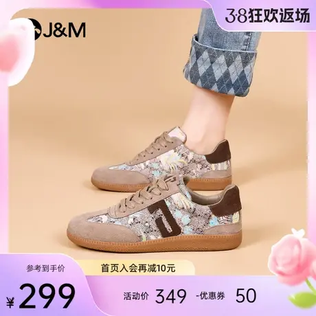 快乐玛丽休闲鞋女2024春季新款百搭休闲时尚平底大码女鞋德训鞋图片