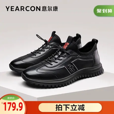 意尔康男鞋官方旗舰店运动鞋春秋男士时尚休闲潮流复古outlets商品大图