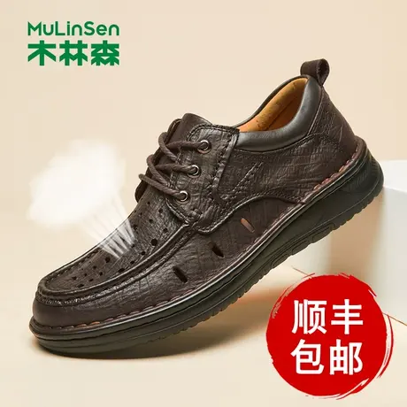 木林森皮鞋男春夏季新款真皮休闲镂空透气头层牛皮手工缝线爸爸鞋商品大图