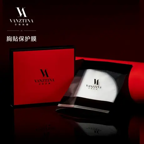 【胸贴保护膜30对装】VNA芬斯狄娜隐形文胸女专用透明贴膜通用图片