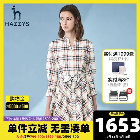 Hazzys哈吉斯2021新款女士连衣裙7分袖格纹中长款裙子女气质女装图片