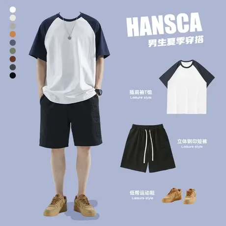 hansca夏季短裤男纯棉短袖t恤男士穿搭高级感整套日系青少年上衣商品大图