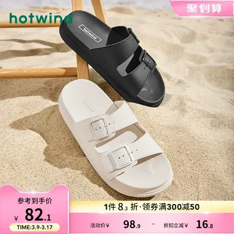 热风2024年夏季新款女士时尚休闲鞋图片