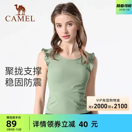 骆驼女装背心女带胸垫夏季跑步运动上衣外穿训练健身服紧身衣服商品大图