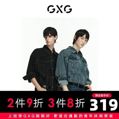 GXG男装 商场同款少年时代系列黑色牛仔夹克外套 2023年春季新品图片