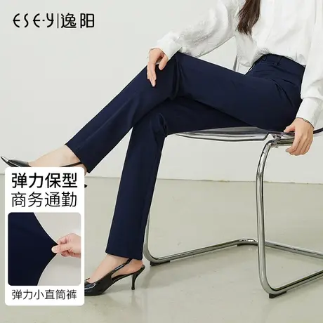 逸阳深蓝色西装裤女士春秋新款高腰休闲裤冬季加绒小直筒裤子清仓商品大图