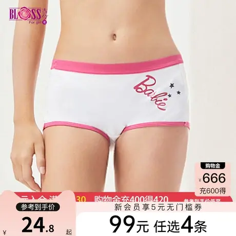BLOSS/古今花芭比联名款棉质内裤女可爱小裤女童内裤1KS11图片