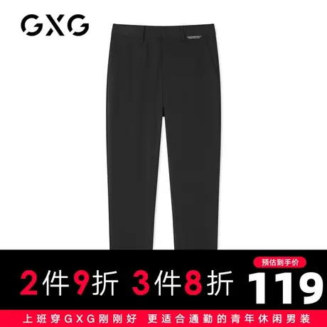 【新款】GXG男装 2021春黑色九分长裤男士商务休闲裤GC102615A图片
