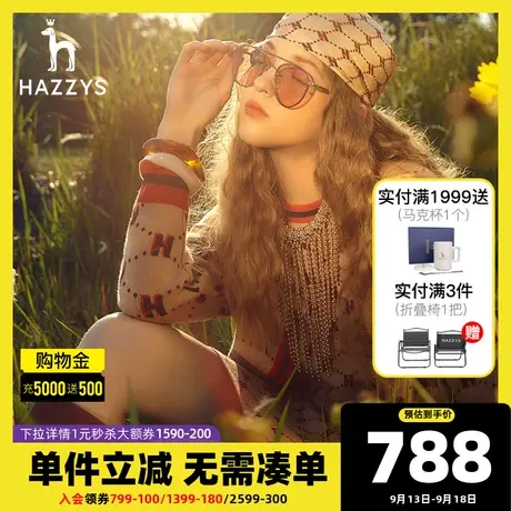 Hazzys哈吉斯2021年秋季新款女士修身显瘦短袖羊毛T恤衫套头上衣图片