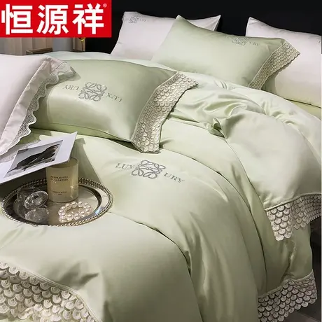 恒源祥夏季新品天丝四件套蕾丝花边雪莲天丝被套床单套件家用床罩图片