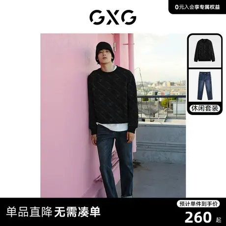 GXG男装 2023年冬季满印摇粒绒卫衣抓毛直筒牛仔裤日常休闲套装商品大图