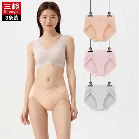 三枪女士艾草抗菌莫代尔新款中腰内裤蕾丝弹力薄款无痕三角裤底裤图片