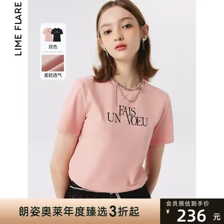 朗姿莱茵2023夏季新款别致纯棉T恤简约百搭修身短袖上衣高级感女图片