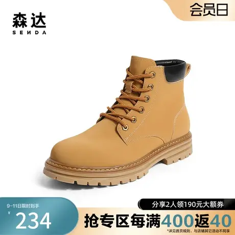 森达奥莱时尚马丁靴男2022冬季户外工装机车风休闲短靴TJZ35DD2商品大图