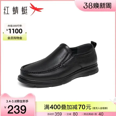 红蜻蜓软底爸爸鞋2023秋季新款一脚蹬休闲皮鞋羊皮透气舒适男单鞋商品大图