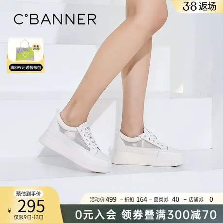 千百度女鞋春季新款系带休闲鞋潮流活力小白鞋厚底鞋松糕鞋商品大图