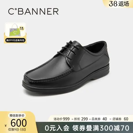 千百度春季新款男鞋商务通勤软皮男士休闲皮鞋英伦风真皮舒适透气图片