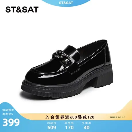 星期六厚底乐福鞋女2024新款真皮粗跟黑色单鞋女小皮鞋SS33112660图片