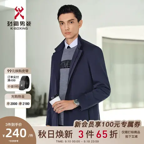 劲霸男装男士中长版茄克秋季商务干练立领夹克外套男BKZD3212商品大图