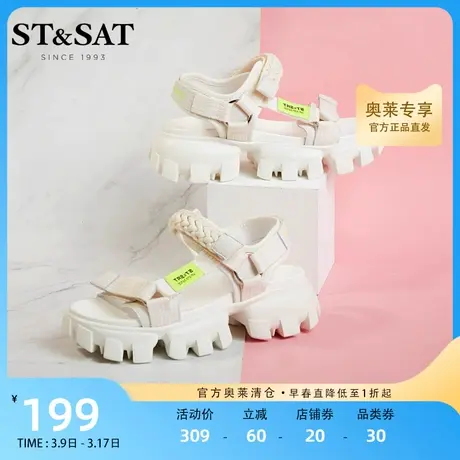 星期六运动沙滩凉鞋夏魔术贴厚底运动学院风撞色女鞋子SS12115596图片