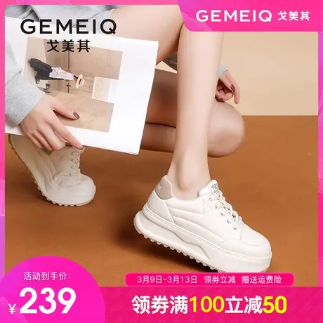 戈美其松糕厚底板鞋女鞋子2024春季新款运动休闲鞋增高爆款小白鞋商品大图