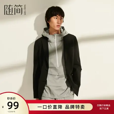 随简西服|JBLG1169图片