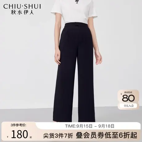 秋水伊人时尚优雅高腰直筒休闲裤2023夏季新款女装百搭经典黑裤子图片
