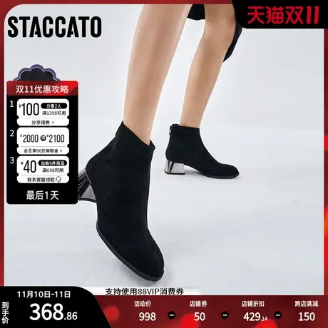 思加图冬季新款简约后拉链小短靴圆头粗跟短筒靴ECZ02DD1图片