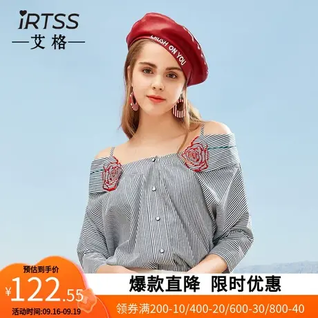 【艾格】休闲气质条纹拼接衬衫女装2023新款夏百搭吊带衬衣上衣商品大图