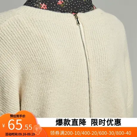 艾格春秋季女装简约羊毛百搭休闲圆领长袖衬衫针织W536图片