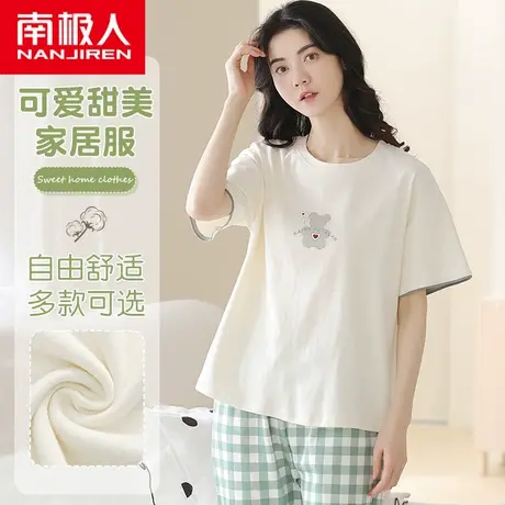 南极人女士纯棉睡衣短袖夏季薄款全棉女生夏天七分裤居家服套装商品大图