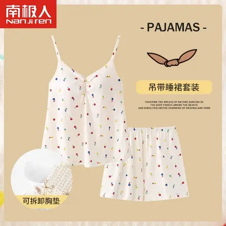 2023新款吊带短裤带胸垫睡衣女生甜美夏天大码冰丝家居服两件套装商品大图