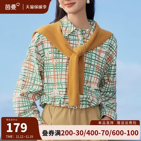 茵曼全棉条纹衬衫女2023年秋冬新款短款长袖上衣法式高级别致衬衣商品大图