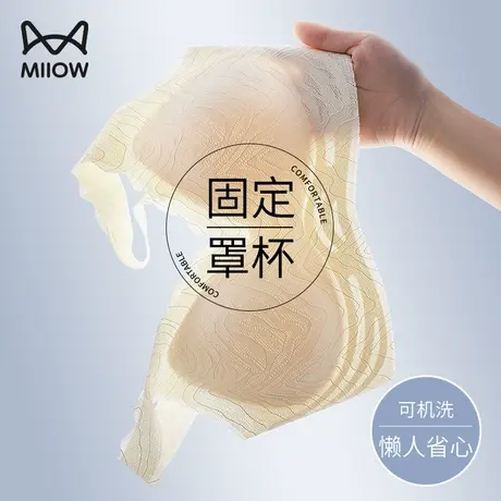 猫人内衣女小胸聚拢夏季薄款显大性感无钢圈收副乳防下垂无痕文胸图片