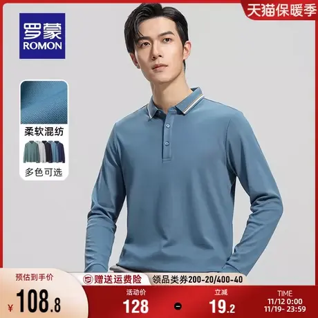 罗蒙男士2023秋季新款长袖Polo衫中青年商务休闲简约弹力舒适T恤商品大图