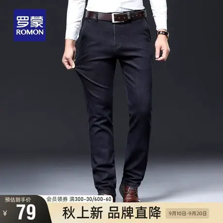 【直降】罗蒙男士青年简约直筒牛仔裤2023秋季舒适时尚百搭休闲裤图片