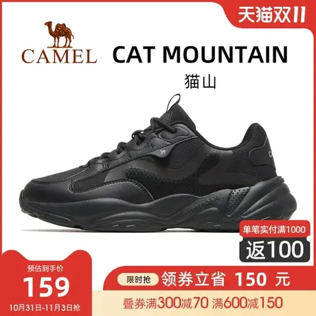【猫山】骆驼运动鞋男2023新款男士鞋子男款男鞋休闲鞋男老爹鞋男商品大图