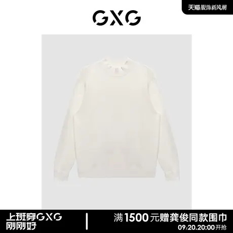 GXG男装 商场同款针织毛衣男内搭毛衫线衫21年冬季源启自然三系列商品大图