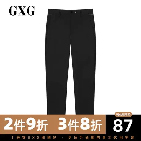 【新款】GXG男装 秋季修身黑色长裤休闲裤GHC102004I商品大图