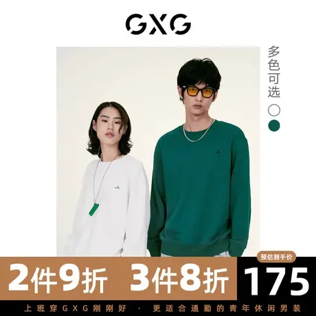 GXG男装 冬季双色简情侣款简约字母圆领卫衣10D1311399G图片