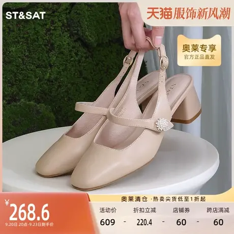 星期六包头时装凉鞋女2023春季新款女鞋优雅中粗跟单鞋SS31114016图片
