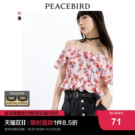 太平鸟度假露肩短上衣女2022年夏季新款碎花背心吊带上衣女商品大图