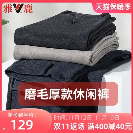 雅鹿休闲裤男春秋季新款直筒修身商务纯色西裤免烫磨毛弹力长裤子商品大图