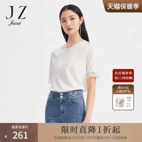 JZ玖姿蕾丝单上衣女装2022夏季新款时尚通勤V领雅致白短袖棉t恤商品大图